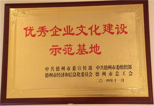 优秀乐鱼官方体育网站-leyu乐鱼（中国）
示范基地